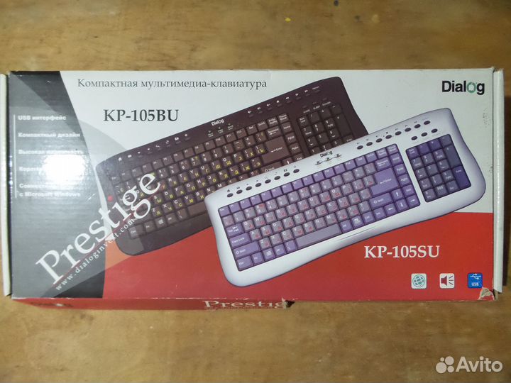 Клавиатура проводная на выбор 3шт