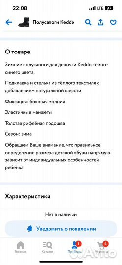 Зимние сапоги на девочку 33 размер