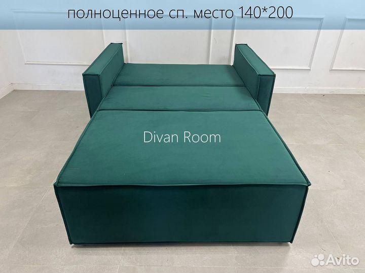 Диван раскладной