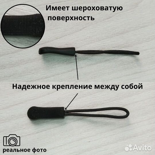 Пуллер для бегунка