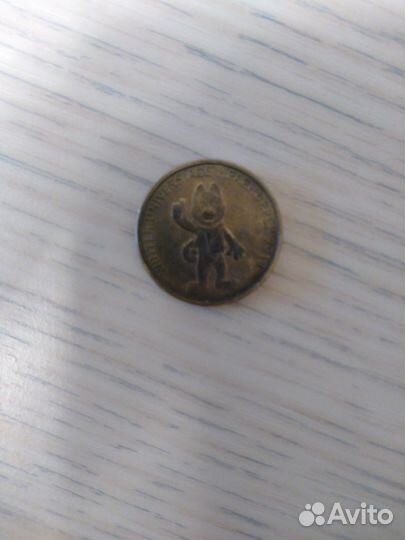 Продам монету