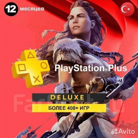 Подписка PS plus + Ea play PlayStation