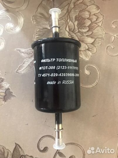 Фильтр топливный