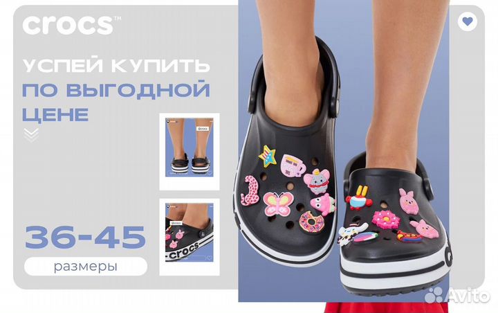 Crocs кроксы сабо черные