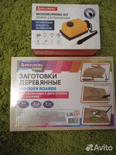 Прибор для выжигания + доски (Новый)