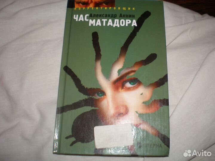 Книги-детективы российские