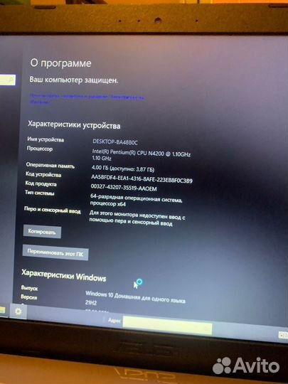 Ноудбук Asus R540N