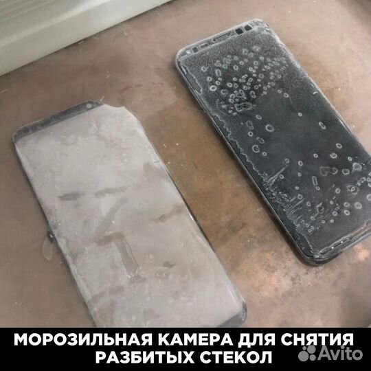 Замена стекла дисплея Samsung iPhone Xiaomi Huawei