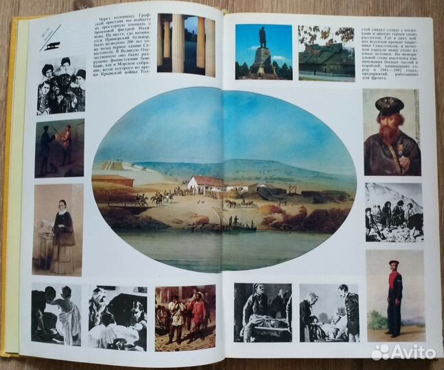 Фотоальбом Севастополь более 250 иллюстраций, 1983