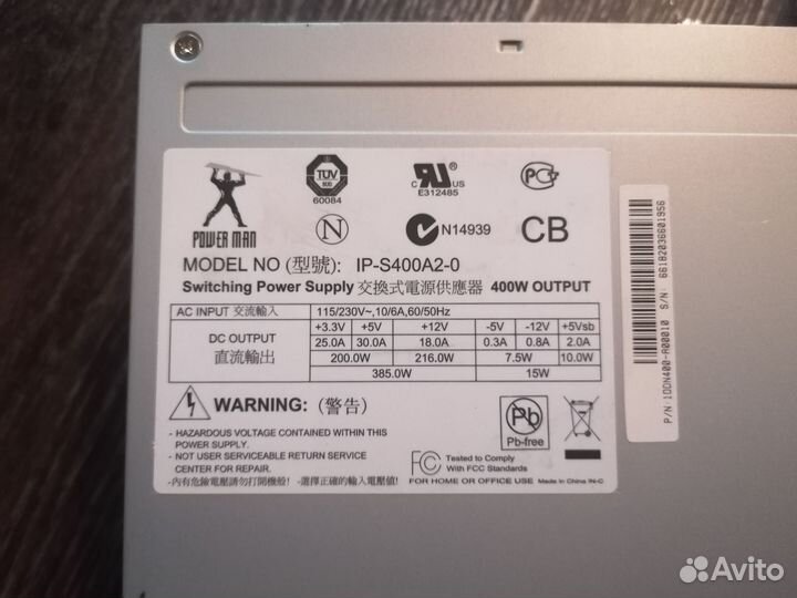 Комплект запчастей