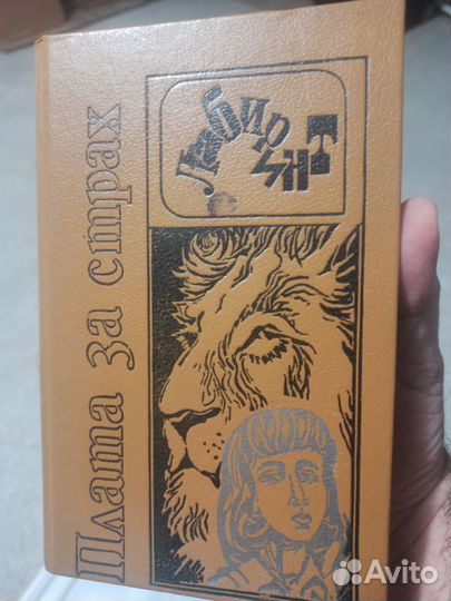 Книги детективы