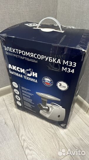 Детские грушуи коробкой. Бронь