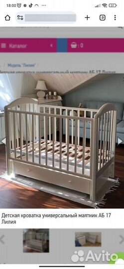 Детская кроватка с маятником и ящиком