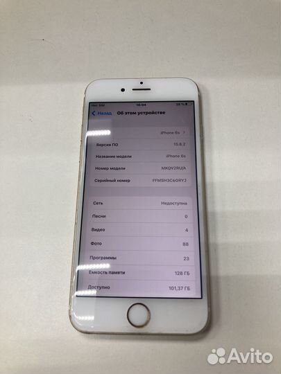 iPhone 6S, 128 ГБ
