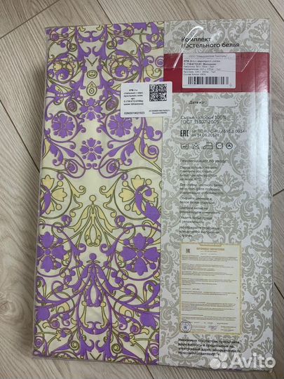 Постельное белье 2-х спальное комплект новый
