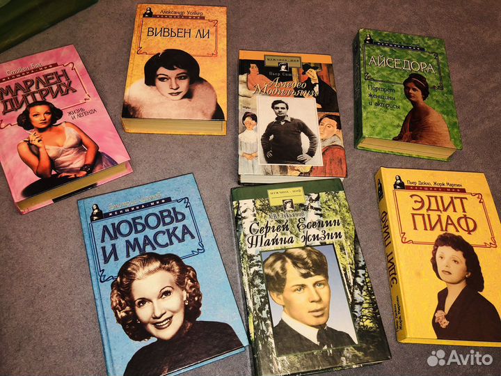 Книги серия Женщина- миф