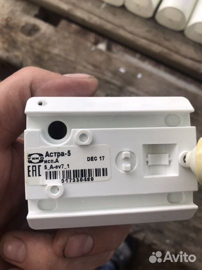 Охранная сигнализация Стрелец