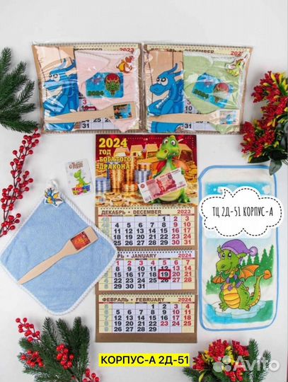 Подарок на новый год сувенир