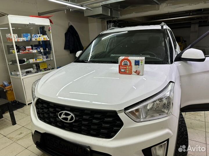 Сигнализация с автозапуском Starline A93 v2