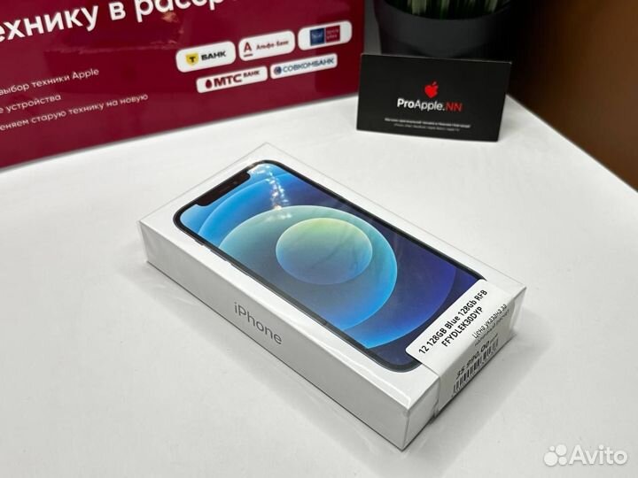 iPhone 12, 128 ГБ