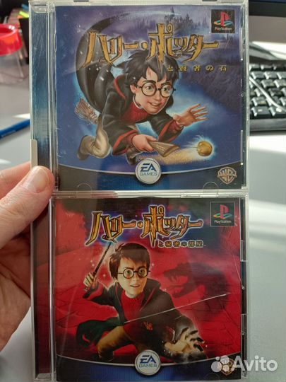Harry Potter 1 + 2 PS1