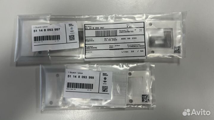 Эмблема на крышку багажника BMW X7