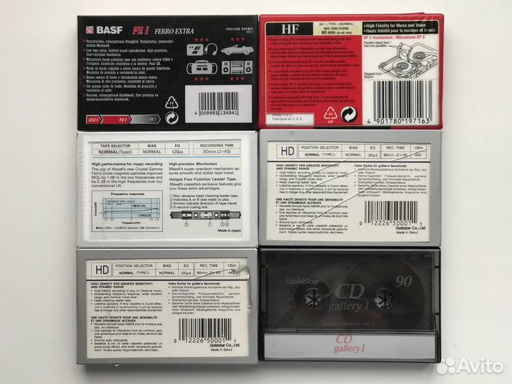 Аудиокассеты