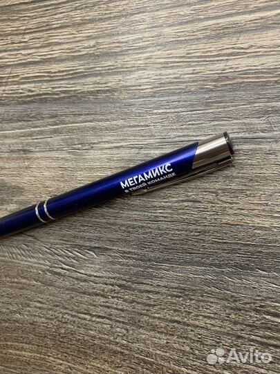 Ручка Мегамикс