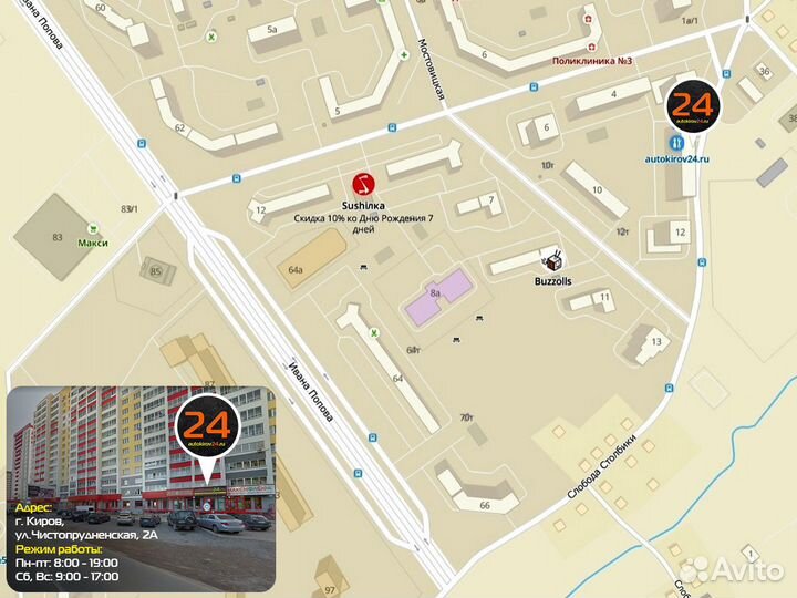 Лампа ближнего света Philips h1/ Филипс х1