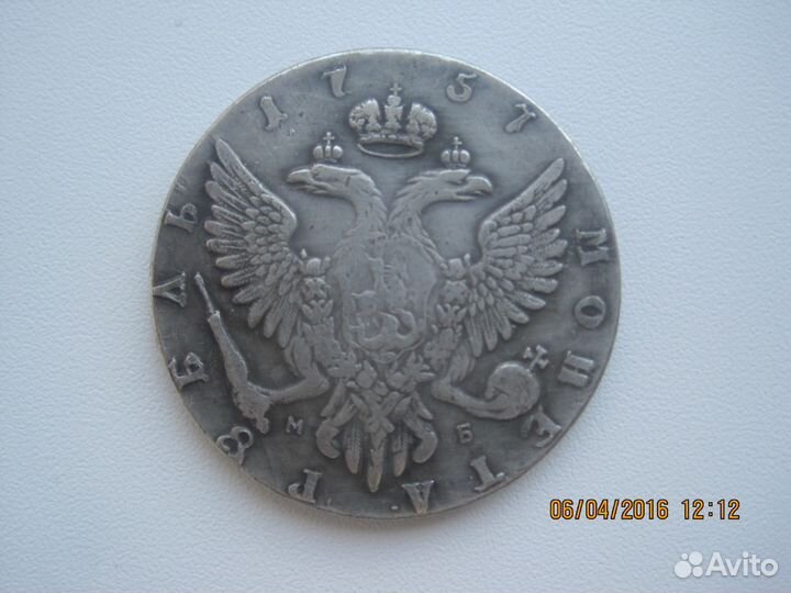 Продам копии монет царских времен