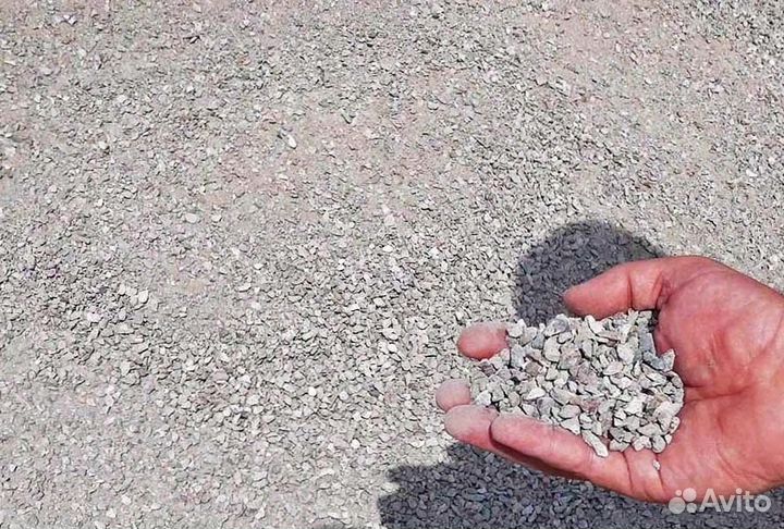 Отсев с доставкой