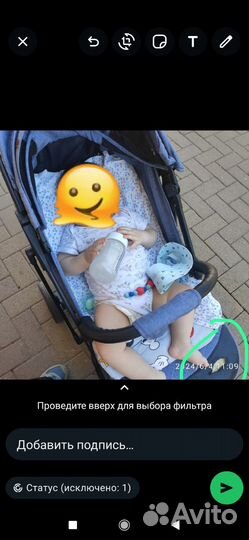 Прогулочная коляска бу