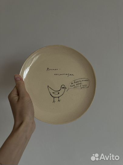 Керамическая тарелка ручной работы