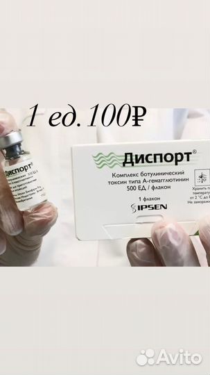 Увеличение губ