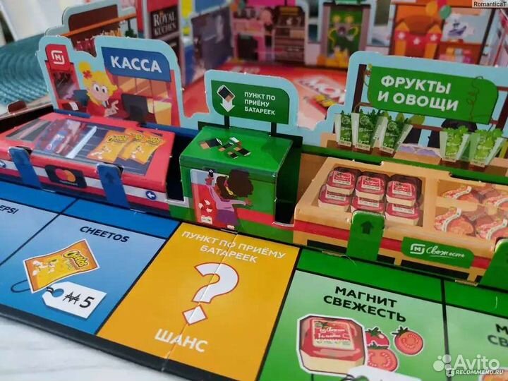 Лимитированное издание. Настольная игра 