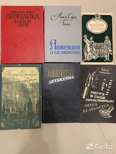 Книги разные