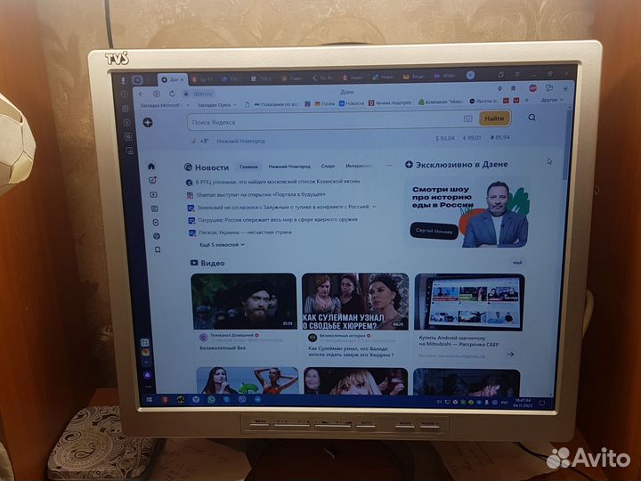 Профессиональный TVS LCP-17W01 TFT-жк-монитор