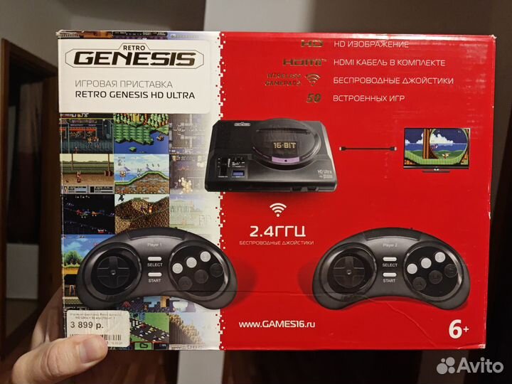 Коробка от Sega Retro Genesis HD Ultra