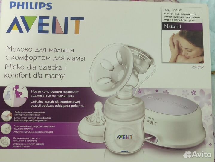 Молокоотсос avent электрический