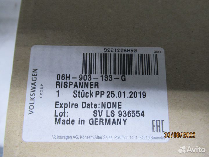 Натяжитель приводного ремня VAG Амарок, Т5, Т6