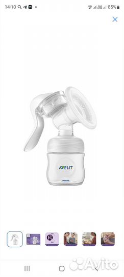 Молокоотсос avent