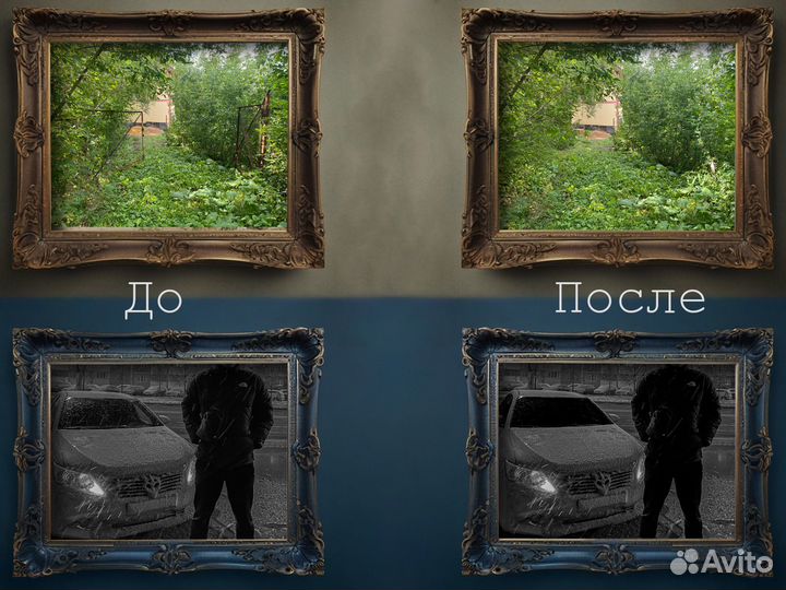 Услуги фотошопа
