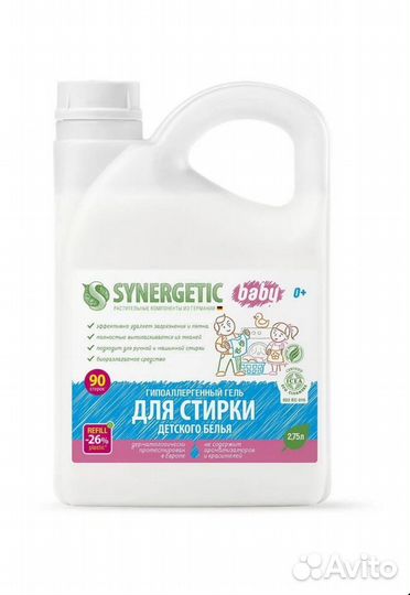 Гель для стирки Synergetic 2.75л детское белье