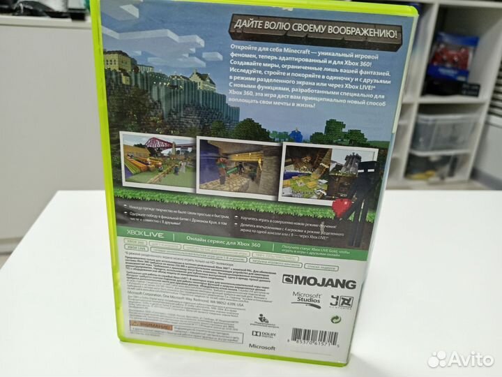 Minecraft Xbox 360 б/у
