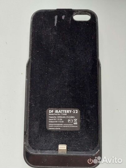 Чехол аккумулятор iPhone 5/5s