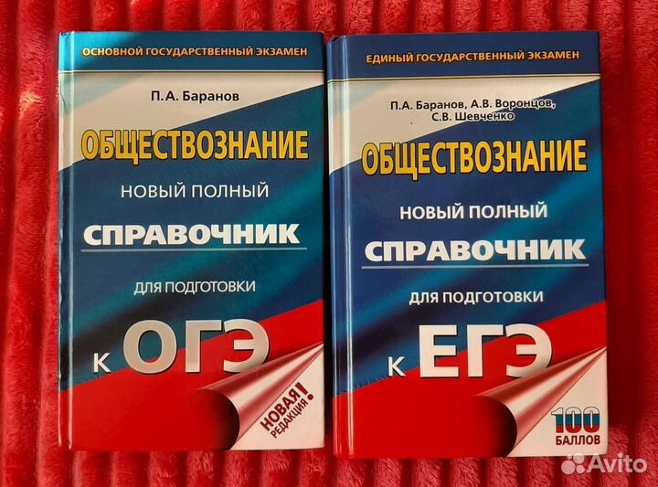 Справочник 