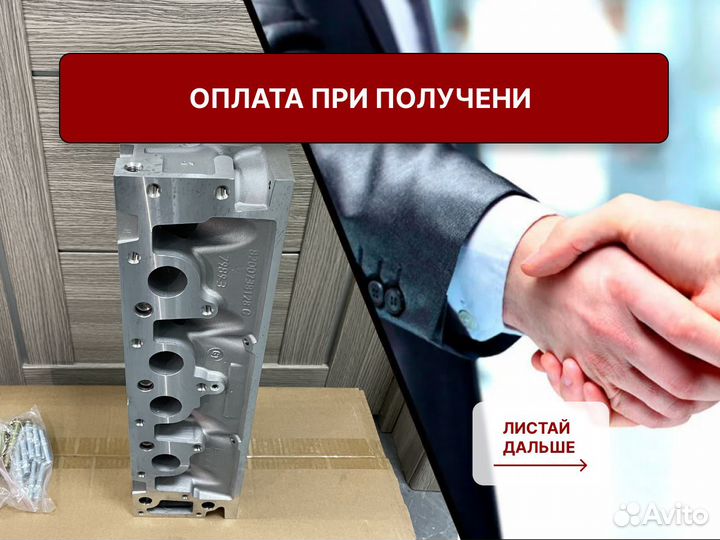 ГБЦ цилиндров Renault 8 клапанов 1,4 K7J 1,6 K7M