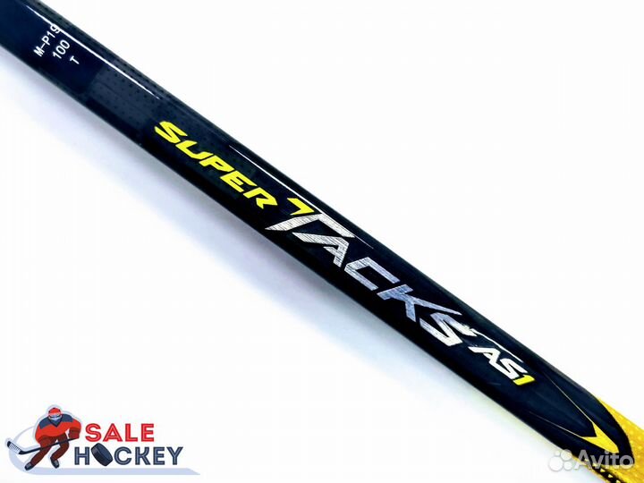 Клюшка хоккейная Pro Stock CCM Ribcor trigger 2