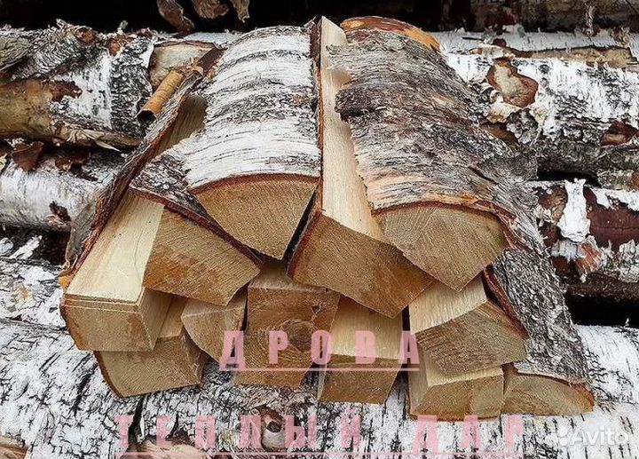 Дрова березовые осиновые ольховые