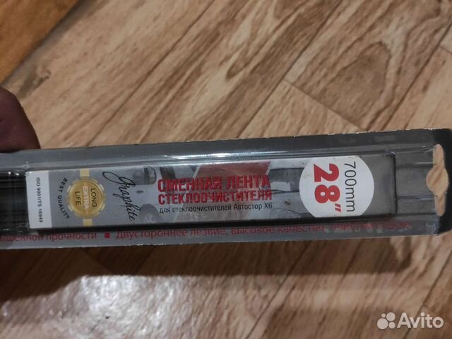 Лента стеклоочистителя(резинки) дворника